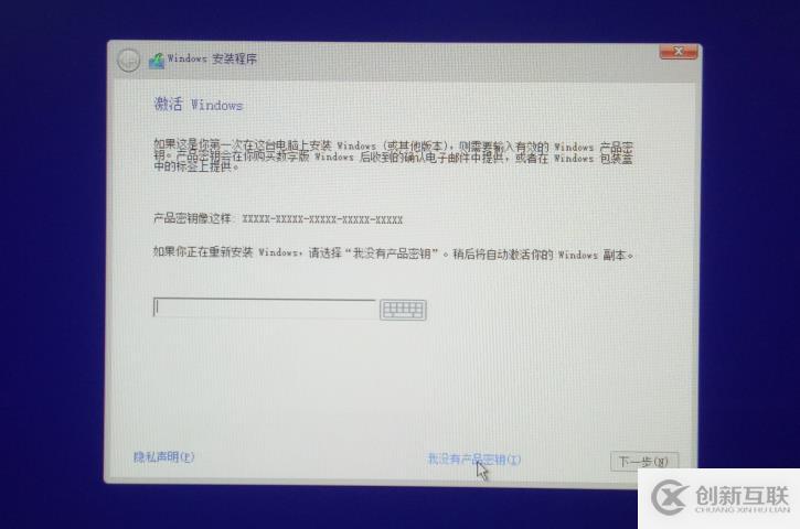 win10装双系统图文教程