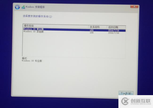 win10装双系统图文教程