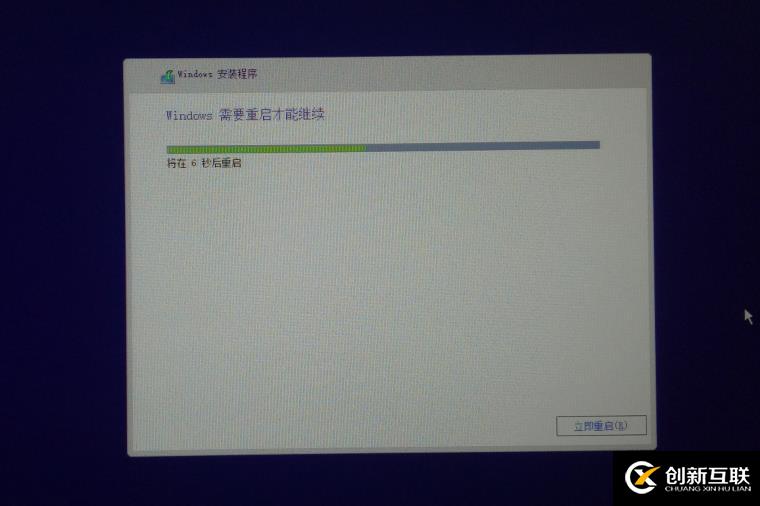 win10装双系统图文教程