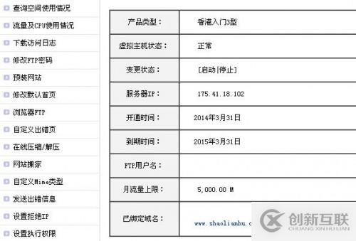 如何实现网站备份wordpress博客备份及恢复数据详细