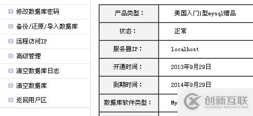 如何实现网站备份wordpress博客备份及恢复数据详细