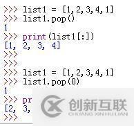 如何使用python中的list数据类型？