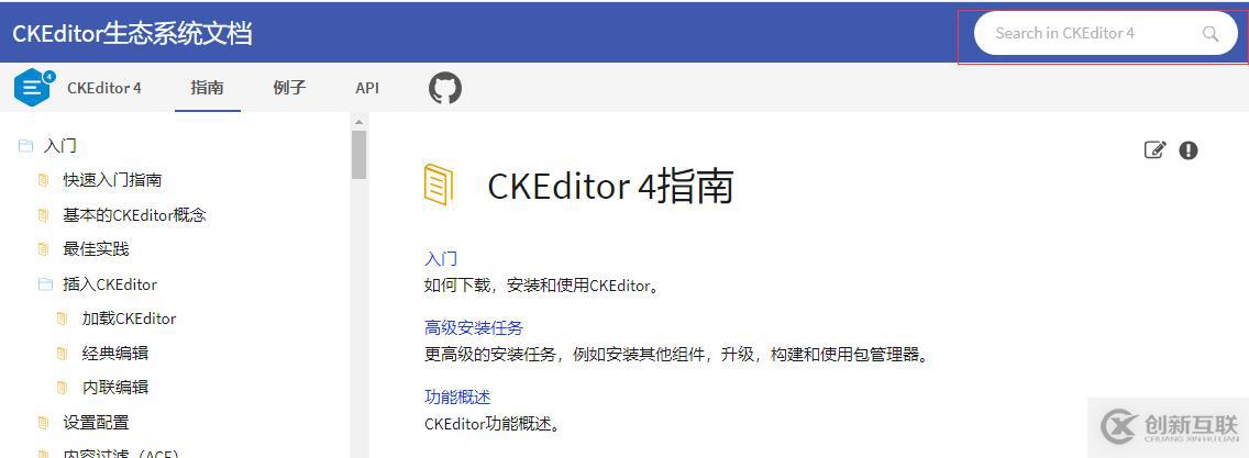 怎么在CKeditor4中配置字体颜色功能