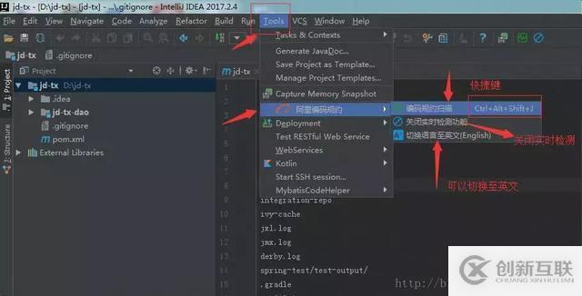 12个超好用的IntelliJ IDEA 插件！你用过几个？