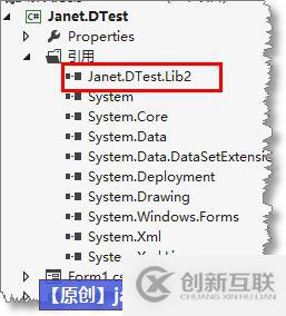 .net DLL程序集中打包另一个DLL