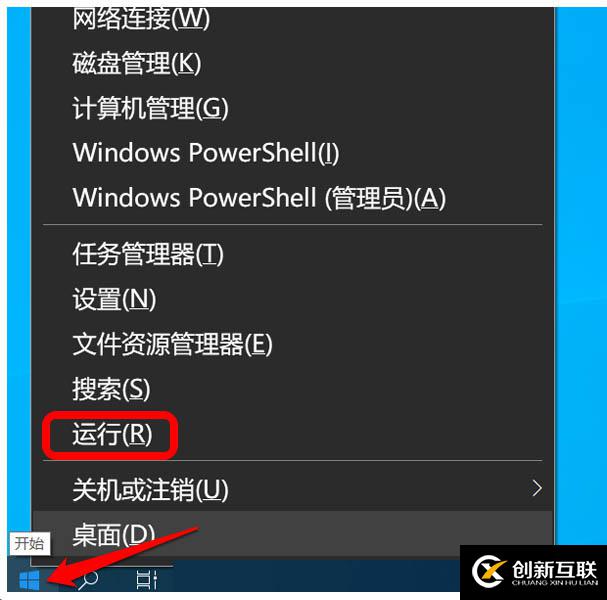 Win10开机桌面图标显示卡顿的解决方法