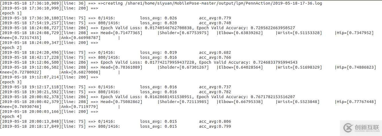 Python中写入训练日志文件并控制台输出的示例分析