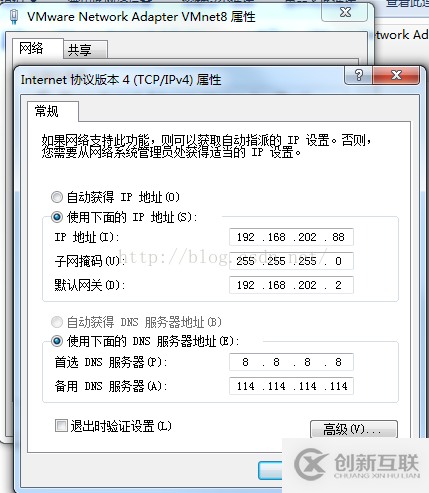 VM12中CentOS7怎么以NAT的方式连接网络