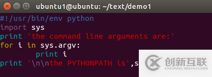 详解Python sys.argv使用方法