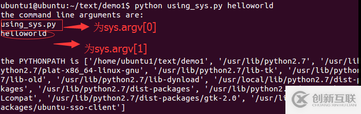 详解Python sys.argv使用方法