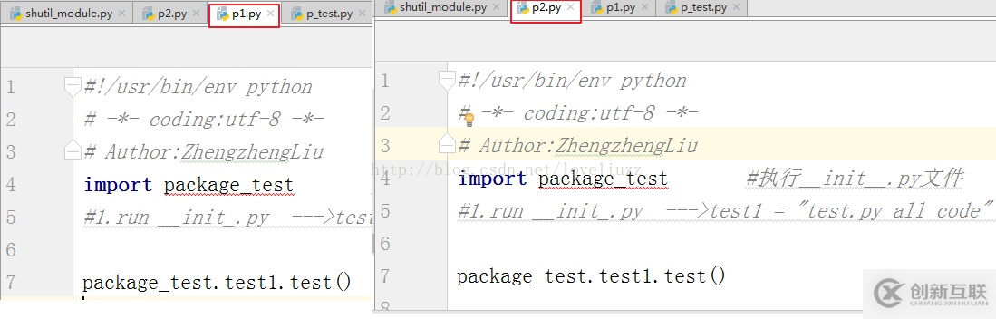 如何在Python3.5中使用os模块、sys模块和shutil模块