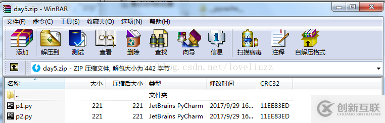 如何在Python3.5中使用os模块、sys模块和shutil模块