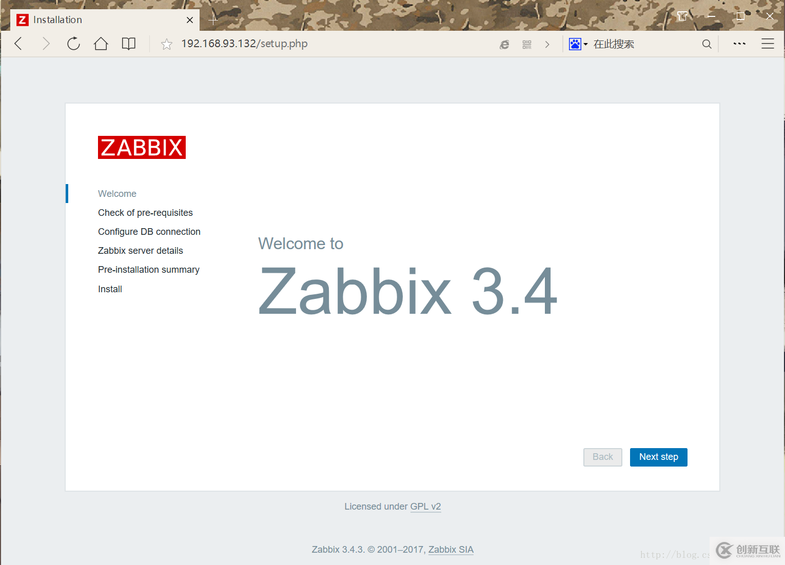 Centos7下Zabbix怎么安装