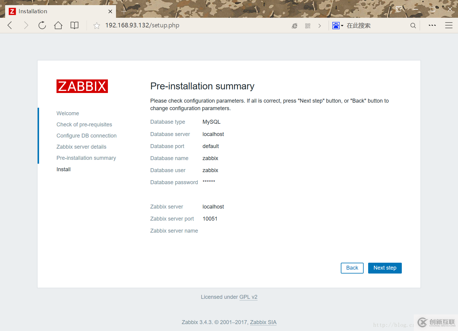 Centos7下Zabbix怎么安装