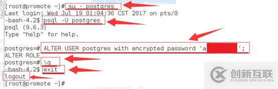 Postgresql数据库主从备份教程