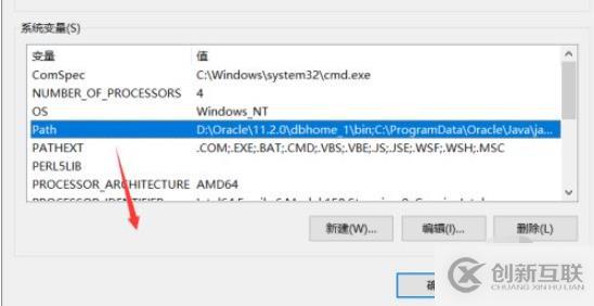 Win10配置Python环境变量的方法