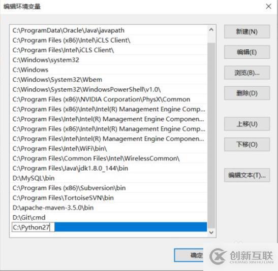 Win10配置Python环境变量的方法