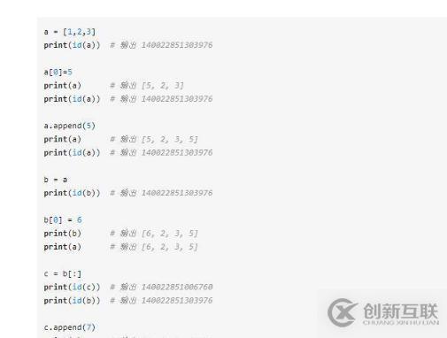 Python经典面试题有哪些