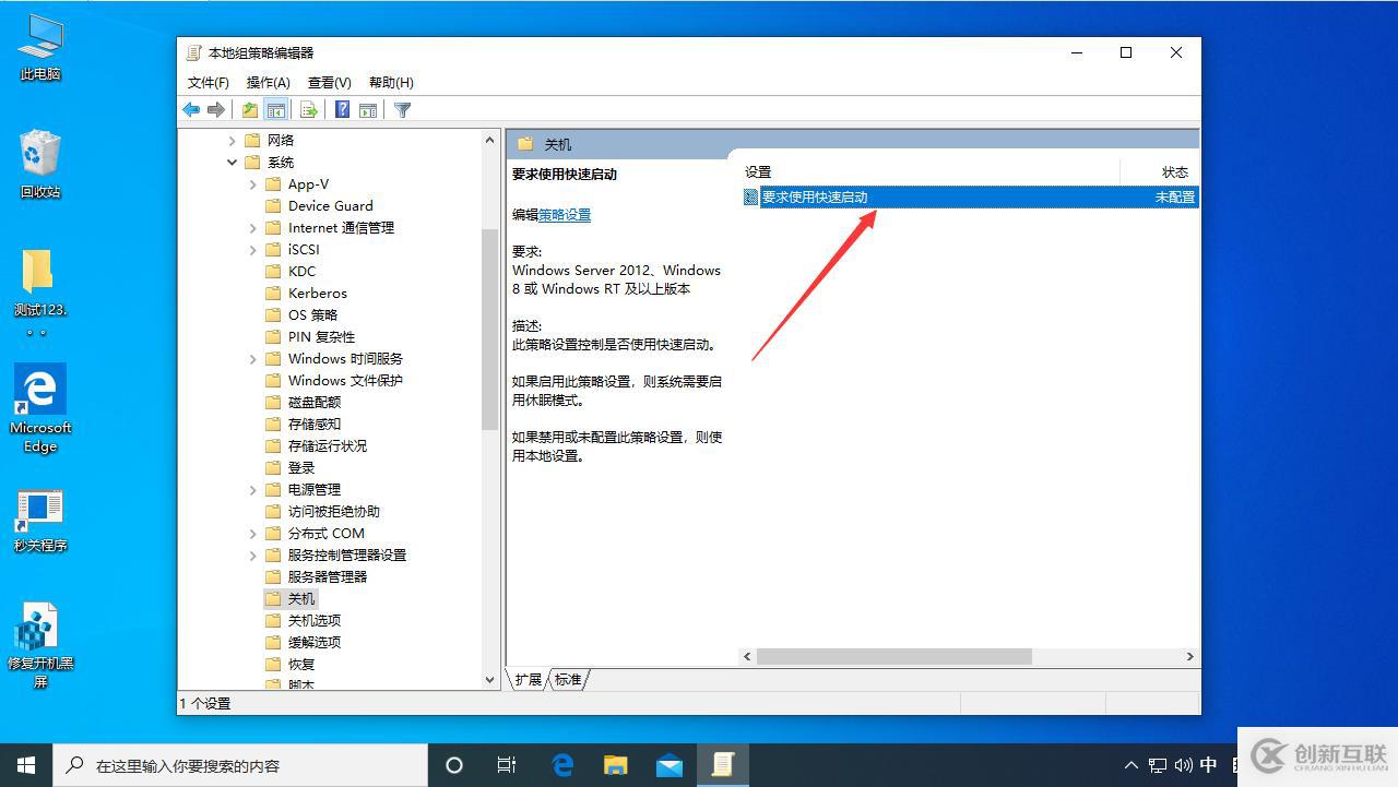 Windows中回收站还原的文件找不到的解决方法