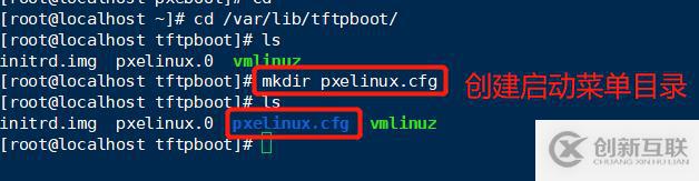 Linux系统PXE自动部署装机与kickstart无人值守