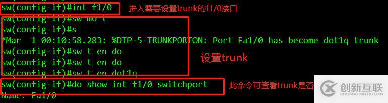 GNS3单臂路由实验