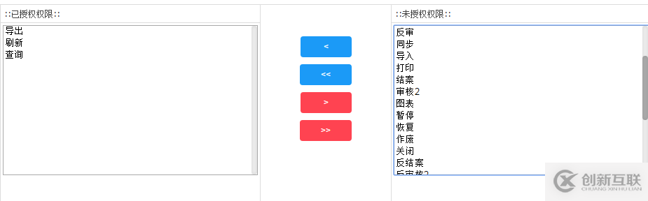 jQuery如何实现左右两侧菜单添加、移除功能