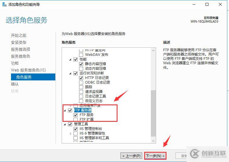 Centos7中 wget 命令用法详解(附实例说明)可跟做