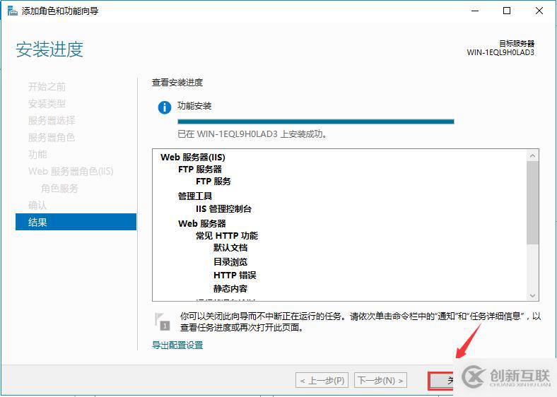 Centos7中 wget 命令用法详解(附实例说明)可跟做