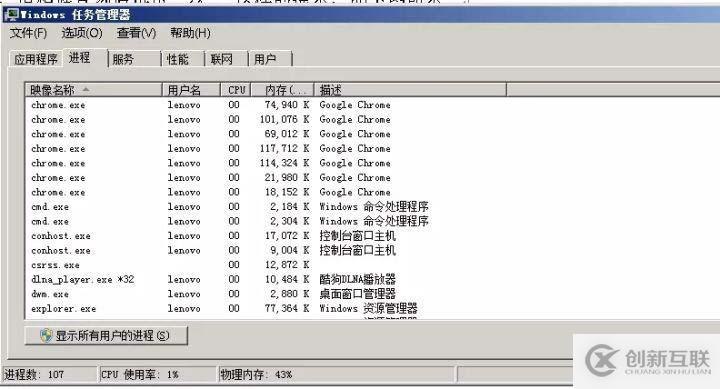 MySQL服务正在启动或停止中，请稍候片刻后再试一次【解决方案】