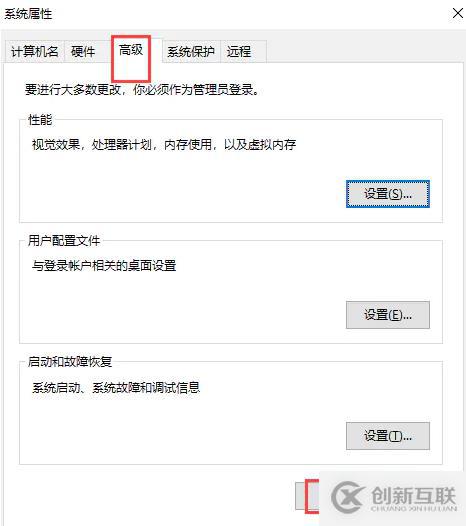 mysql数据碎片太多如何解决