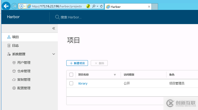 docker私有仓库如何搭建