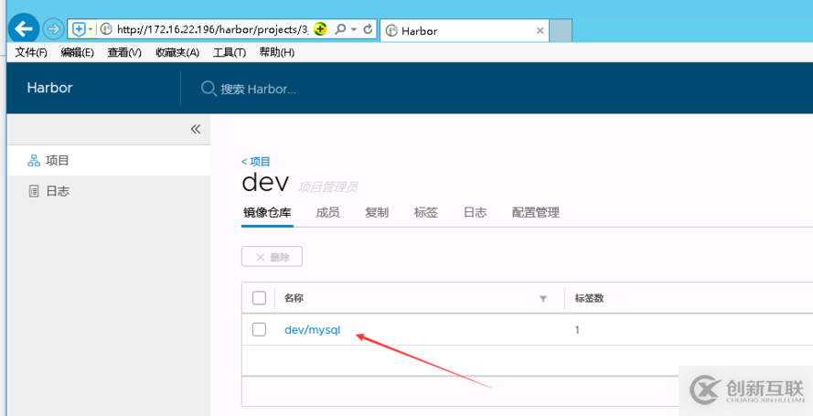 docker私有仓库如何搭建