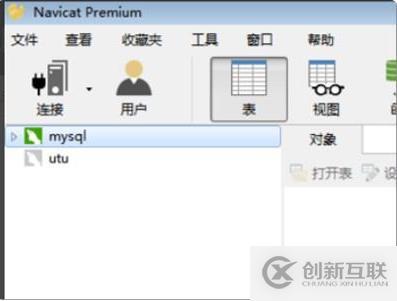 查看mysql数据库中用户名和密码的方法