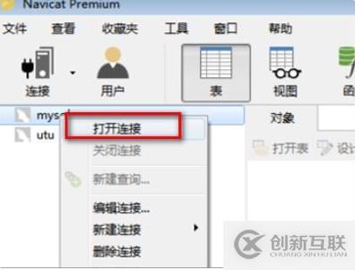 查看mysql数据库中用户名和密码的方法