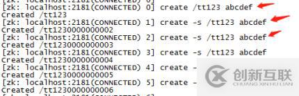 六、zookeeper常见的操作命令