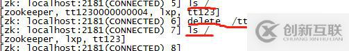 六、zookeeper常见的操作命令