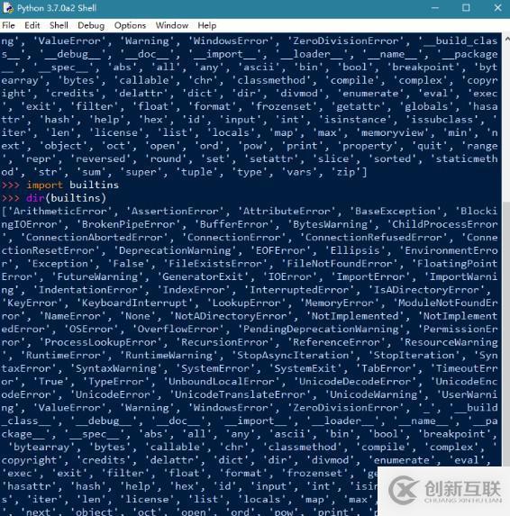 查看Python全部内置变量和内置函数的方法