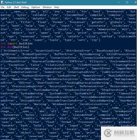 查看Python全部内置变量和内置函数的方法