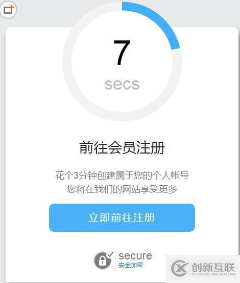 html5+css3进度条倒计时动画特效代码分享