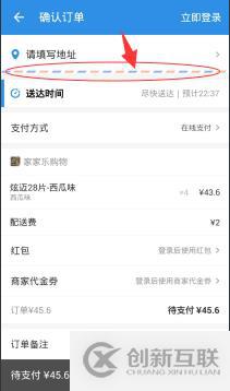 Android项目中怎么添加分割线