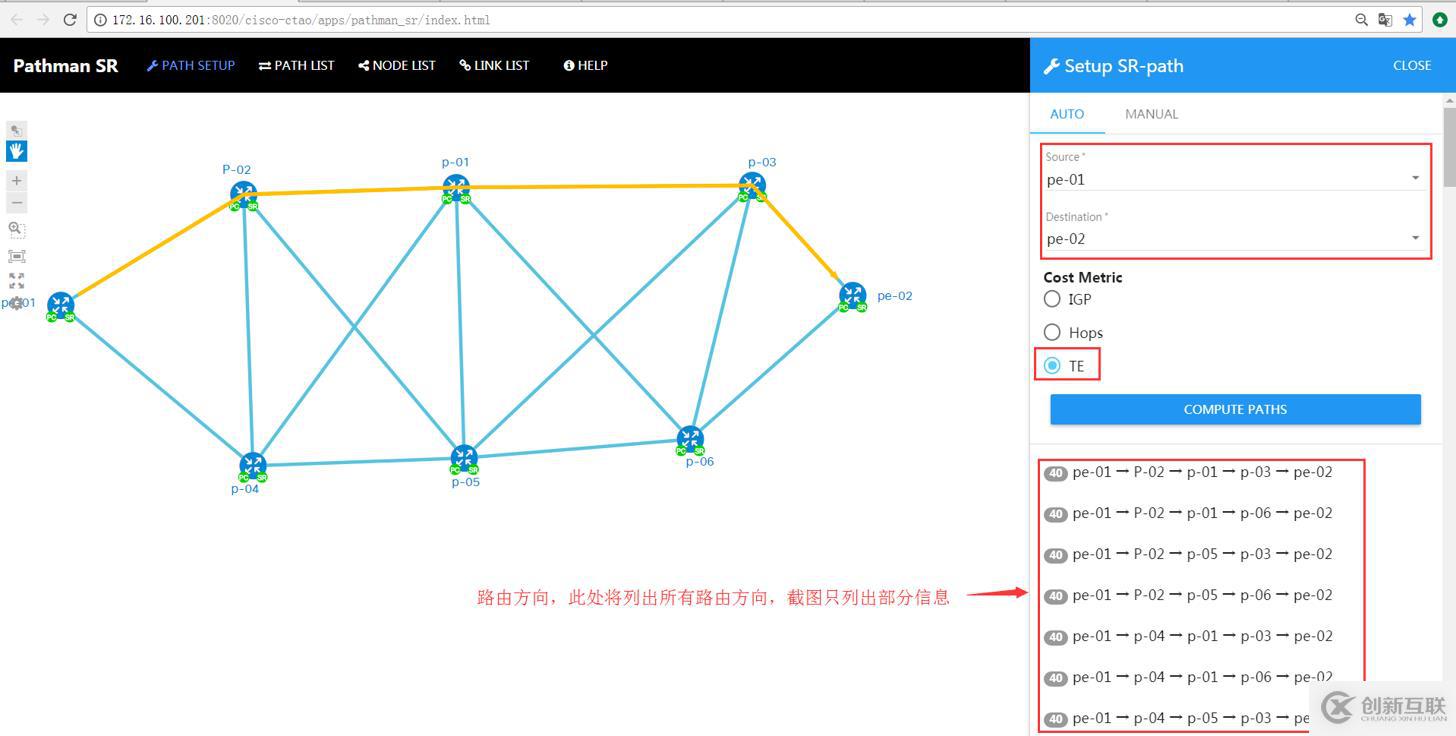 EVE-NG之OpenDayLight控制MPSL实验