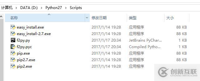 python中安装图形库的方法