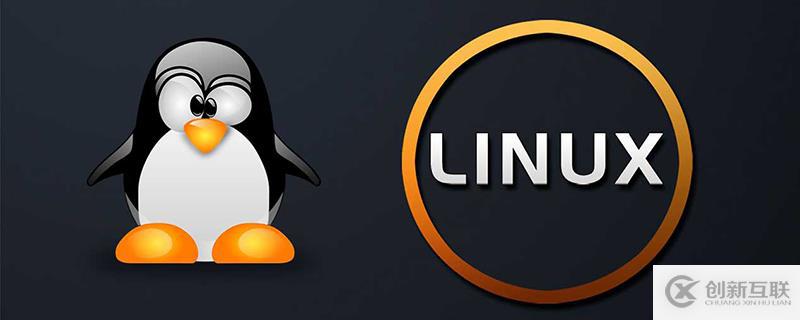linux系统中新建文件的命令是什么