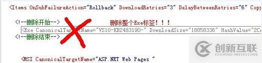 asp.net mvc3.0安装失败怎么办