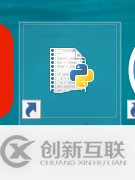 怎么在python中调用外部程序