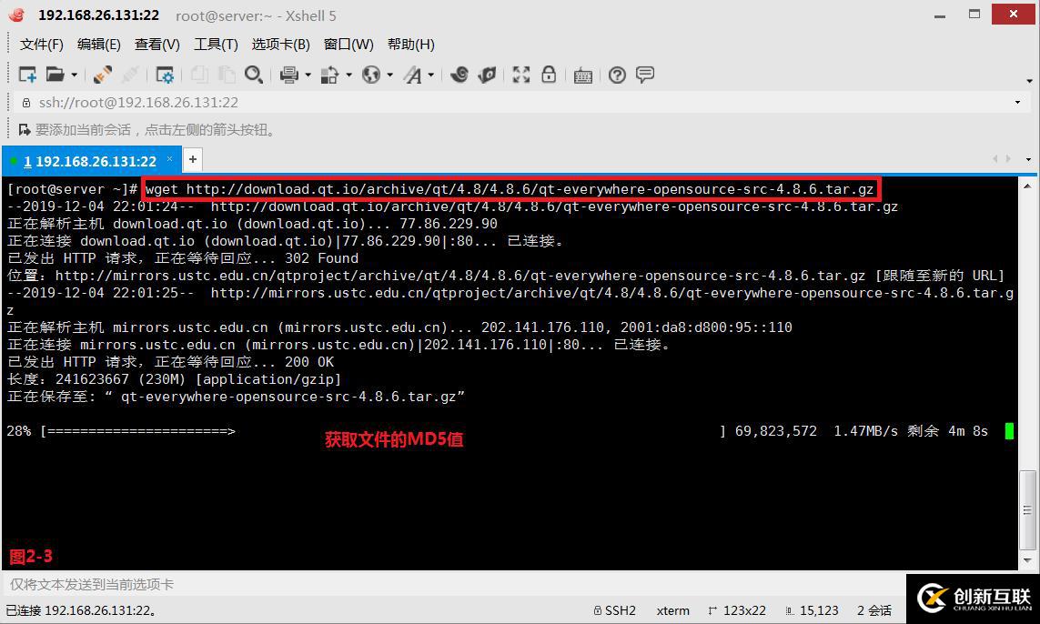 【我的Linux，我做主！】浅谈MD5校验文件完整一致性