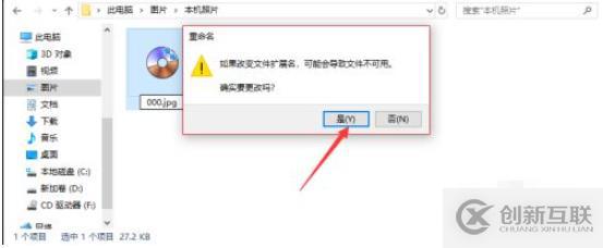 norton security指的是什么软件