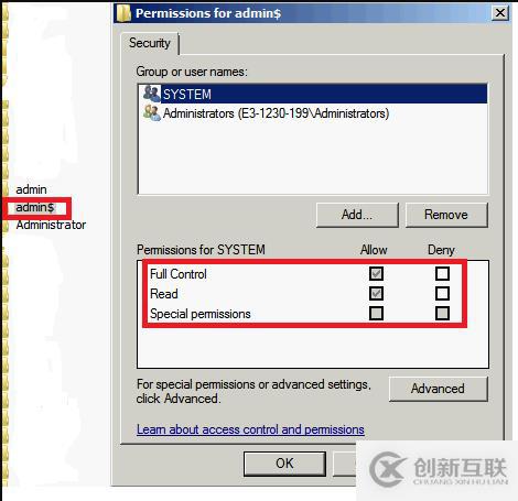 Windows Server 2008 r2服务器无故自动重启故障的解决方法