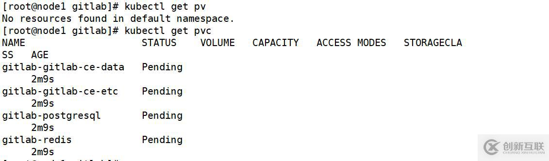 helm3安装gitlab