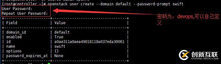 Openstack O版 配置swift对象存储服务